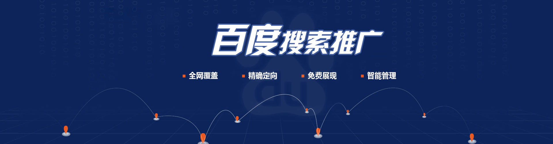 涡阳微信信息流